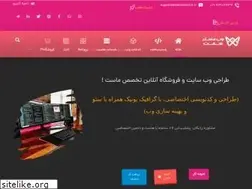 Sites similar to webmaster7.ir