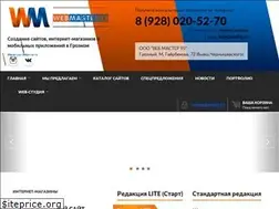Sites similar to webmaster95.ru