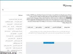Sites similar to webmaster98.com