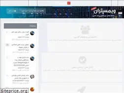 Sites similar to webmasteran.com