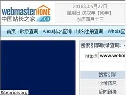 Sites similar to webmasterhome.cn