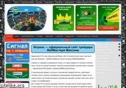 Sites similar to webmastermaksim.ru