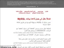 Sites similar to webmasters-ar.blogspot.com