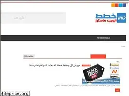 Sites similar to webmasters-plans.com