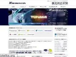 Sites similar to webmasters.jp