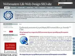 Sites similar to webmasterslife.gr