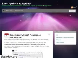 Sites similar to webmastertema.ru
