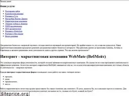 Sites similar to webmate.kz
