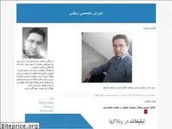 Sites similar to webmath.blogfa.com