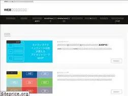 Sites similar to webmedia-koekijo.net