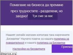 Sites similar to webmedia.bg