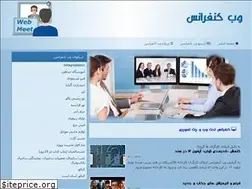 Sites similar to webmeet.ir