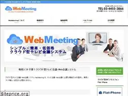Sites similar to webmeeting.biz