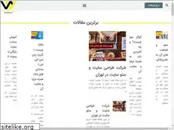 Sites similar to webmehraz.ir