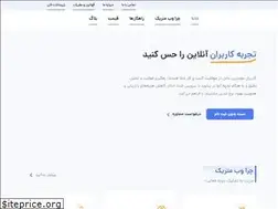 Sites similar to webmetric.ir