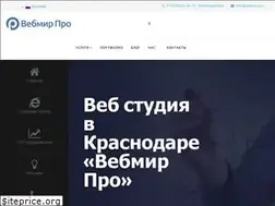Sites similar to webmir.pro