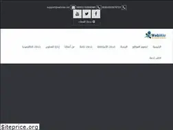 Sites similar to webmisr.info