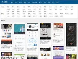 Sites similar to webmoban.net
