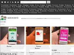 Sites similar to webmobile.net