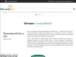 Sites similar to webmodel-star.com