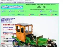 Sites similar to webmodelers.com