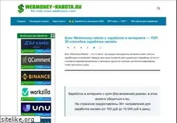 Sites similar to webmoney-rabota.ru