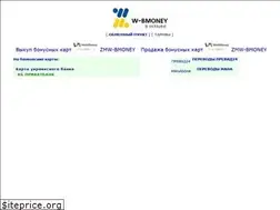 Sites similar to webmoney.com.ua