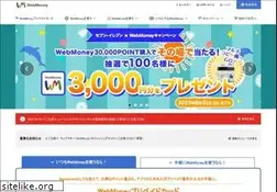Sites similar to webmoney.jp