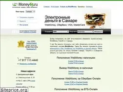 Sites similar to webmoney63.ru