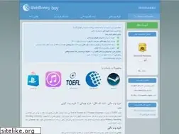 Sites similar to webmoneybuy.com