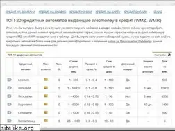 Sites similar to webmoneycredit.org