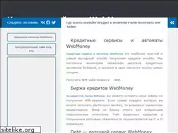 Sites similar to webmoneycredits.ru