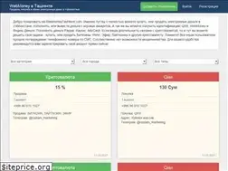 Sites similar to webmoneytashkent.com