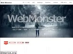 Sites similar to webmonster.jp
