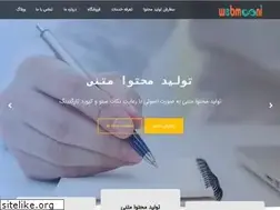 Sites similar to webmooni.com