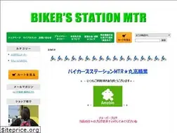 Sites similar to webmtr.com