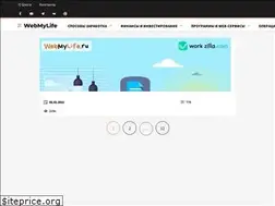 Sites similar to webmylife.ru