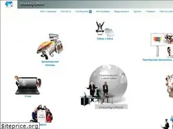 Sites similar to webmyoffice.ru