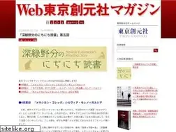 Sites similar to webmysteries.jp