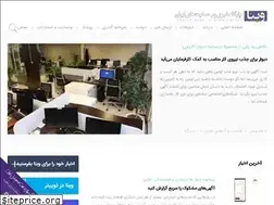 Sites similar to webna.ir