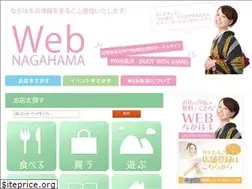 Sites similar to webnagahama.com