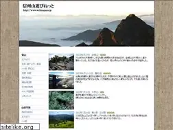 Sites similar to webnagano.jp