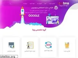Sites similar to webnagroup.ir