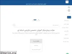 Sites similar to webnal.ir