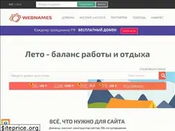 Sites similar to webnames.ru