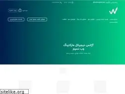 Sites similar to webnasim.com