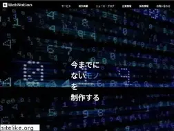 Sites similar to webnation.co.jp