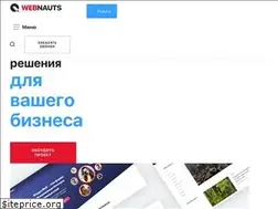 Sites similar to webnauts.pro