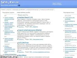 Sites similar to webnav.ru