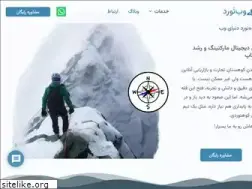 webnavard.com